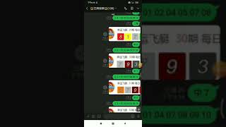 4/10 GT彩票 幸運飛艇 實戰獲利10勝