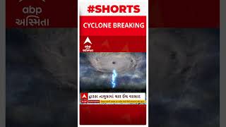 Cyclone Biparjoy | 24 કલાકમાં વાવાઝોડાને પગલે અનેક જગ્યાએ વરસાદ, ખંભાળિયામાં 5 ઇંચ વરસાદ