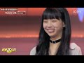 【universe ticket】讓少女驚呼的超正日本偶像nana！唱宣美《gashina》金世正大讚「是c位候補」