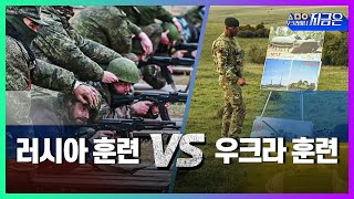 러시아, 우크라이나 민간인들의 훈련하는 모습ㅣ세모이 [42회] / YTN2