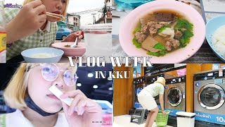 #Aliceing vlog weekend at KKU พักผ่อนวันหยุด กินข้าว ซื้อของ ซักผ้า