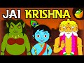 Jai Krishna | Krishna Jayanthi Special Stories | English Mythological Story