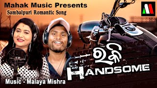 ROCKY HANDSOME | SAMBALPURI ROMANTIC SONG | KUNDAL K CHHURA | IRA MOHANTY | MALAYA MISHRA