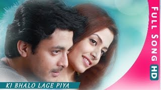 Ki Bhalo Lage Pia | Bengali Full Song | Jeet | Koel | Jisshu | Neel Akasher Chandni | Eskay Movies