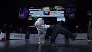 Deniz vs ShortyFingers ★ TOP16 BBOYS Break Rumble Arkhangelsk 2023