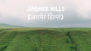 JAGMER HILLS (जगमेर हिल्स) Jagmeru Hills | Hidden Beauty Of Rajasthan |