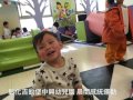 彰化吉的堡中興幼兒園晨間感覺統合運動