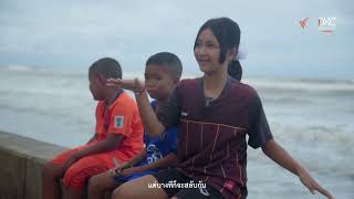 Documentary Films สงขลา: Sea Wall กำแพงกันคลื่น | ThaiPBS