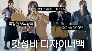 비싼거 말고! 7년차 직장인이 매일 드는 \