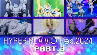 [スライドショー] HYPER PLAMO Fes.2024 Photo Report part.3 / ハイパープラモフェスフォトレポートその3