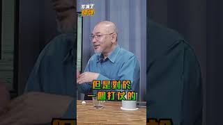 解放軍演習是為干預我國大選？邱世卿：打仗跟誰當選有關？#不演了開講 #朱凱翔 #邱世卿 #演習 #台海戰爭