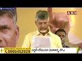 కుప్పానికి వస్తే నేను ఫుల్ చార్జ్ అవుతా.. chandrababu kuppam meeting abn