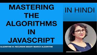 4. [HINDI] Recursive Binary Search Algorithm in Javascript | Step-by-Step Explanation
