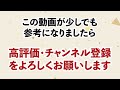 【山手線編】ここは何駅でしょう？