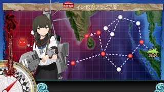 【艦これ】2022夏イベ 遠征艦隊、西へ！ E1乙 戦力ゲージ ゲージ撃破【大規模反攻上陸！トーチ作戦！】