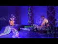 和太鼓・響道宴×チェロ・清川水鳥【まんてん】　〰響道宴taiko solo公演「魂震曼荼羅」より〰