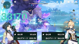 風共鳴で快適に敵を倒す会心率100％魈とジン / CRIT Rate 100% Jean snd Xiao are cool【原神】【Genshin Impact】