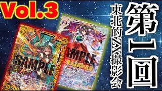 【対戦実況】Ma-boマイスターvsユウさんエアベイン【ZX・ゼクス・対戦動画】