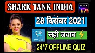 SHARK TANK INDIA 24*7 QUIZ ANSWERS 28 December 2021 | Shark Tank India Offline Quiz Answers