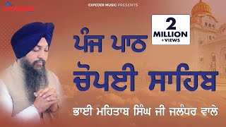 ਪੰਜ ਪਾਠ - ਚੌਪਈ ਸਾਹਿਬ | Choupai Sahib  | Bhai Mehtab Singh Ji Jalandhar Wale | Expeder Music