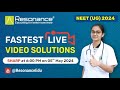 🔔 NEET 2024 Live Video Solutions