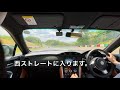 【聖地】鈴鹿サーキットクルーズ【toyota 86】