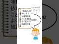 30秒でわかる 外資it 社内英語 シリーズ　”just in case”【 ビジネス英語 】【 単語 フレーズ 】