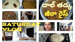 DIML#Saturday vlog 6AM to 1PM routine# జీరా రైస్ తో దాల్ తడ్క#పెసరట్టు అల్లం చట్నీ super break fast