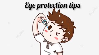 | கண் பாதுகாப்பு குறிப்புகள் |Eye protection tips | health care tips | easy remedy | Everyone |