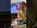 【侍japan】より僕と遊んでよ！遊んでないのバレたwww shorts wbc サムライジャパン