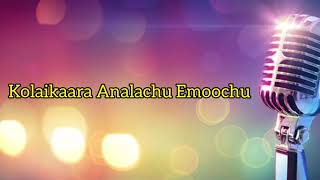 Kolaikaara Analachu Emoochu - Song Thambi Vettothi Sundaram Song