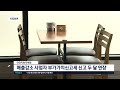 국세청 부가세 납부기한 연장