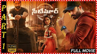 Seetimaarr Telugu Full Movie Part 1 || Gopichand & Tamanna Bhatia Action Movie || First Show Movies