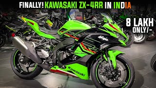 Finally! Kawasaki Ninja ZX-4RR BS6 Launch💥 | Kawasaki ZX-4RR New Features \u0026 Price?