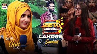 Jeeto Pakistan 🇵🇰 | Aadi Adeal Amjad | Lahore Special | 30th January 2022 | ARY Digital