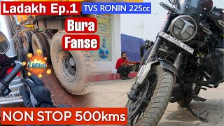 Non Stop 500kms on TVS Ronin haalat kharab 😱| Jamshedpur to Leh Ladakh on TVS RONIN 225cc Ep.1