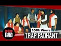 Tabla Trap Padhant: New-age Vocal Percussion | Hindustani Classical Fusion