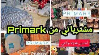 و اخيرا وصلوني حوايج بنتي#مشترياتي من primark😍