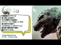 【ゴジラ】ゴジラー1.0が世界各地で本日にて上映終了！新たな歴史を作ったゴジラの全世界のレビューを一挙に紹介！【ゴジラ 1.0】 ゴジラ ゴジラマイナスワンマイナスカラー ゴジラマイナスワン