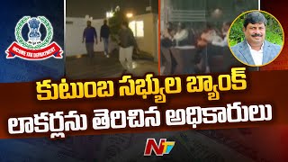 IT Raids On Vamsiram Builders Chairman: Officials Open Bank Lockers Of Family Members | Ntv