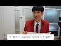 kiip 종합평가 면접시험 준비5 1