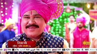 Tikali - Wedding Special Promo| Mon To Sat 10pm | Marathi Serial | Sun Marathi