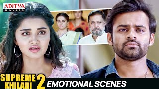 "Supreme Khiladi 2" Movie Emotional Scenes | Sai Dharam Tej | Anupama | Aditya Movies