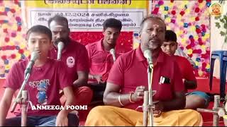 6 - வது குழுவினரது பாடல் || பொற்றையடி - ல் நடைபெறும் மாபெரும் பஜனை போட்டி || பாரத் பஜன் கேந்த்ரா