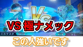 ナメック極みヤバいなあ☆ネタデッキからのタコちゃんデッキで2連戦