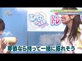 東村芽依ちゃんを揺らす佐々木久美ちゃんと髙橋未来虹ちゃん