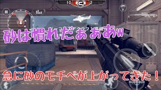 MC4モダンコンバット4実況プレイ【テンションMAXで逝く！】part560 砂のモチベだけはある！w