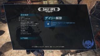 Fallout 76　デイリーオプス　暗号解読　チャールストン議事堂　スーパーミュータント　蒸気性（アクティブ迷彩＋不安定）　フォールアウト76 2024/5/19