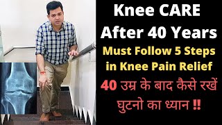 Knee Pain After 40 Years, Osteoarthritis Knee Treatment, Knee care tips, Knee OA (Reduced Gap)