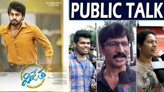 Vijetha Movie Public Talk | Kalyan Dhev | Malvika Nair | Latest Telugu 2018 Movie #Vijetha Review